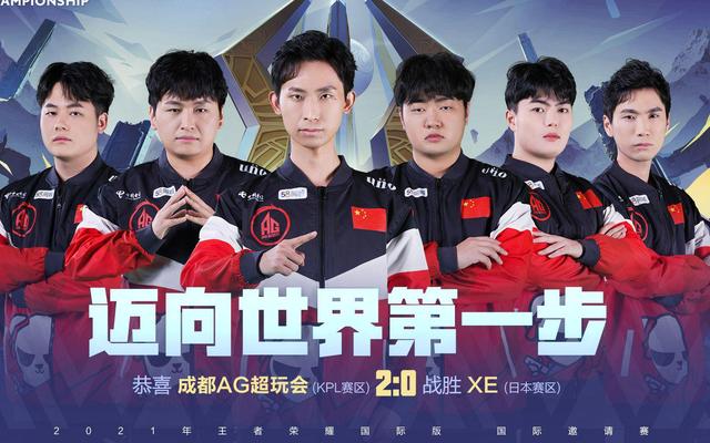 更推动了冰 更推动了冰