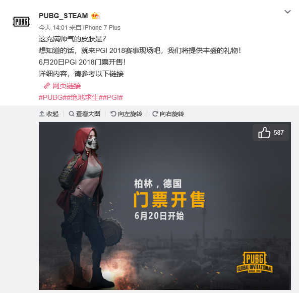 碰撞