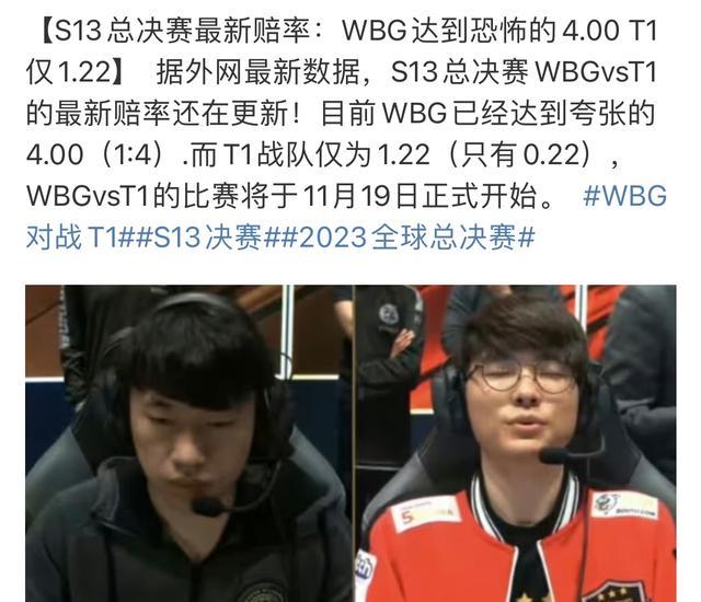 吉达联合对 吉达联合对